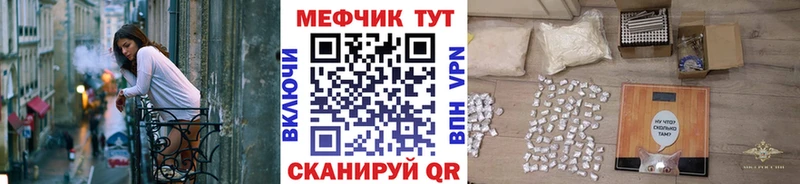 Купить наркотик Анадырь Амфетамин  Кокаин  ГАШИШ  Меф  Бошки Шишки 