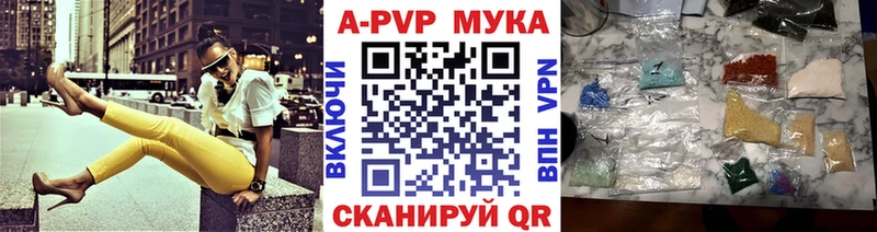 продажа наркотиков  Анадырь  Alfa_PVP СК 