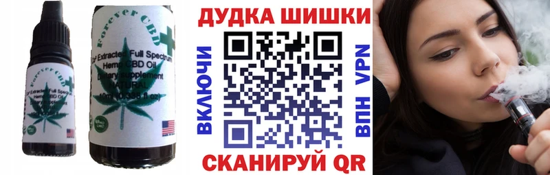 Canna-Cookies марихуана  Анадырь 