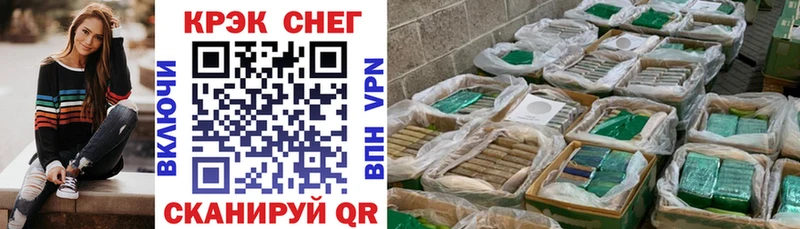 купить наркоту  Анадырь  КОКАИН FishScale 