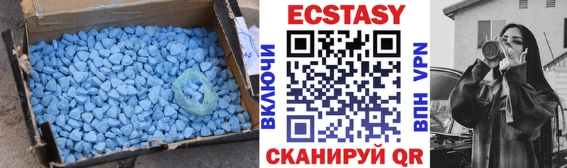 Ecstasy MDMA  купить   Анадырь 
