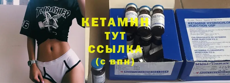 продажа наркотиков  Анадырь  КЕТАМИН ketamine 