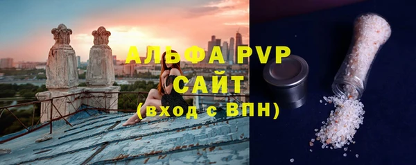 кристаллы Орехово-Зуево