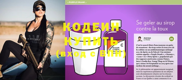 мефедрон Михайловка