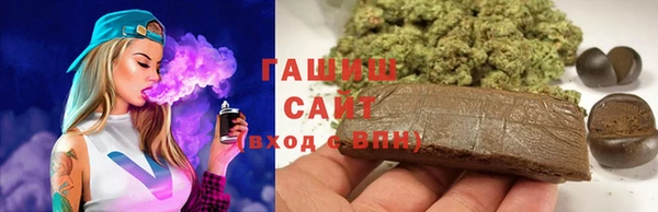 мефедрон Михайловка