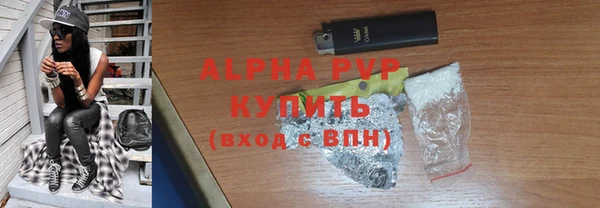 мефедрон Михайловка