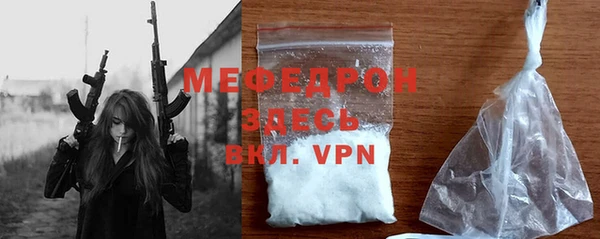 мефедрон Михайловка