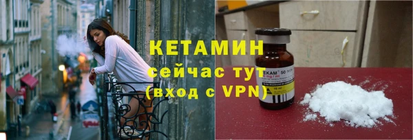 мефедрон Михайловка