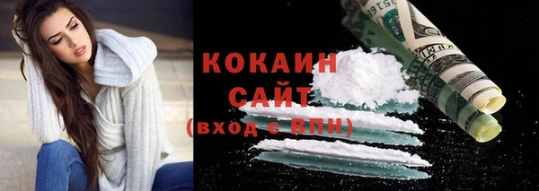 мефедрон Михайловка