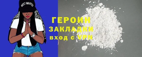 мефедрон Михайловка