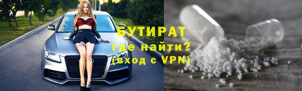 мефедрон Михайловка