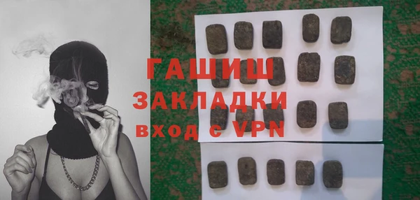 MDMA Premium VHQ Михайловск