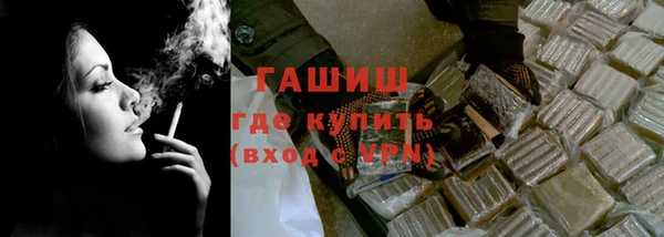 мескалин Навашино