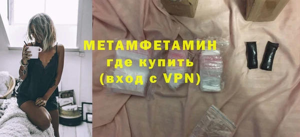 гашик Фурманов