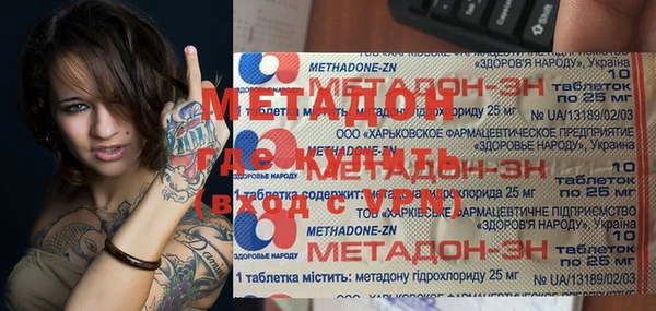 кристаллы Орехово-Зуево