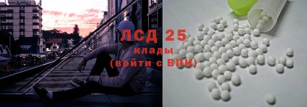 MDMA Premium VHQ Михайловск