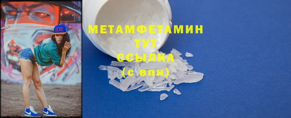 МДМА Вязники