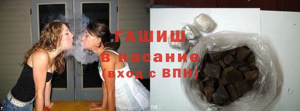 MDMA Premium VHQ Михайловск