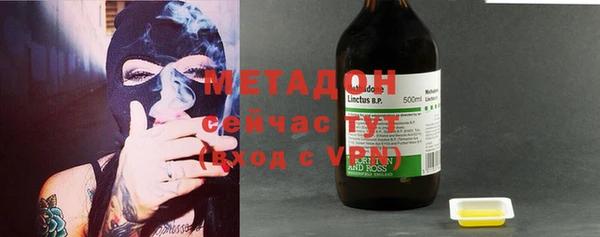 MDMA Premium VHQ Михайловск
