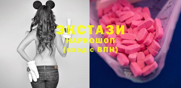 мефедрон Михайловка