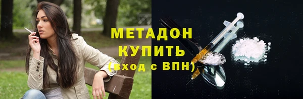 мефедрон Михайловка