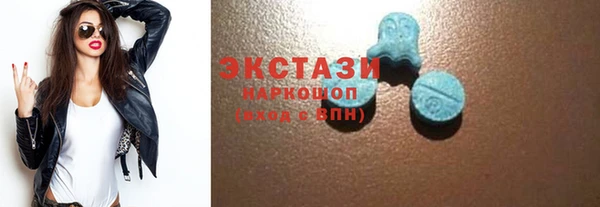 MDMA Premium VHQ Михайловск