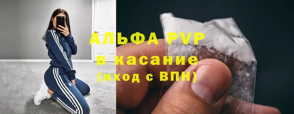 MDMA Premium VHQ Михайловск