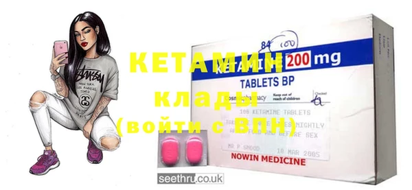 MDMA Premium VHQ Михайловск