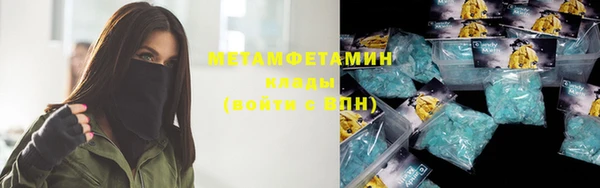 MDMA Premium VHQ Михайловск