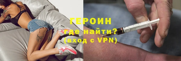 MDMA Premium VHQ Михайловск