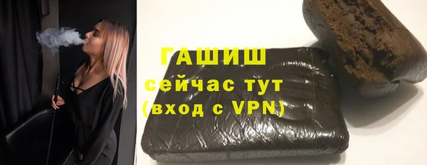 MDMA Premium VHQ Михайловск