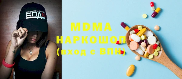 MDMA Premium VHQ Михайловск