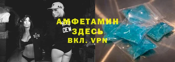 ALPHA-PVP Долгопрудный