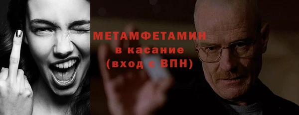 ALPHA-PVP Долгопрудный