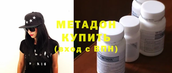 MDMA Premium VHQ Михайловск