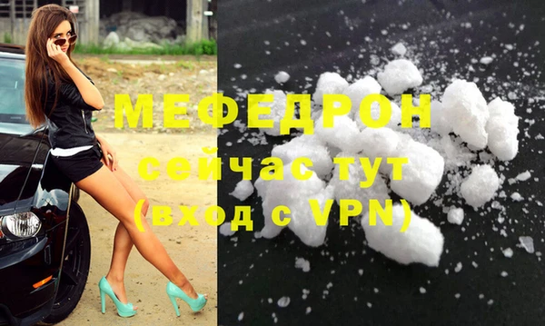 MDMA Premium VHQ Михайловск