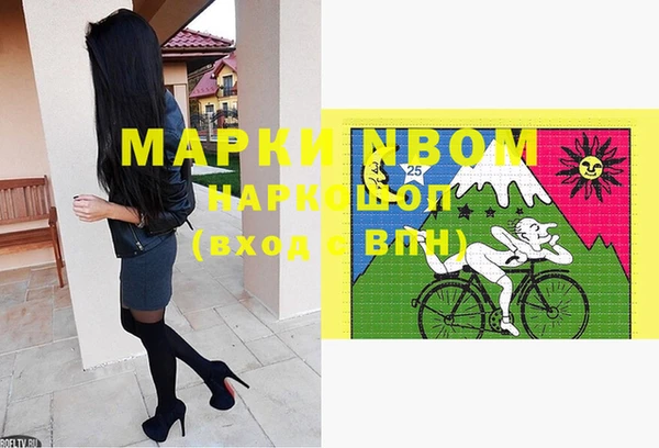 прущие грибы Мегион