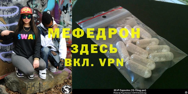 мефедрон Михайловка