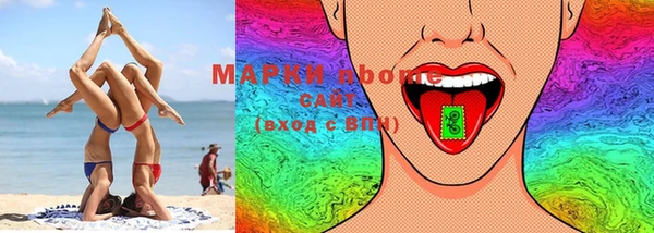 MDMA Premium VHQ Михайловск