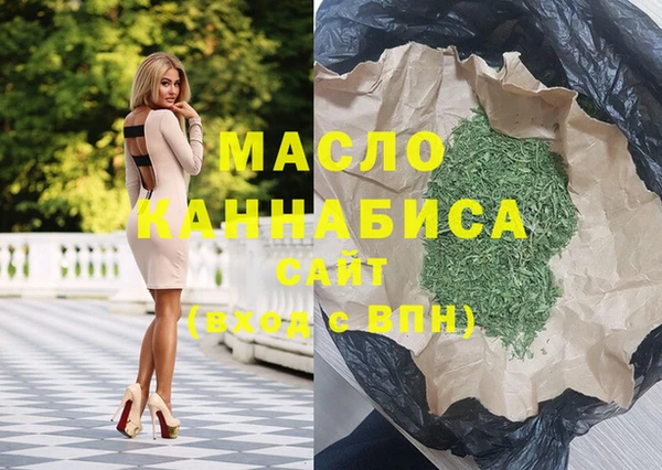 MDMA Premium VHQ Михайловск