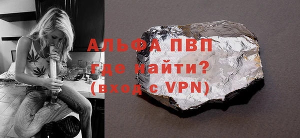 мефедрон Михайловка
