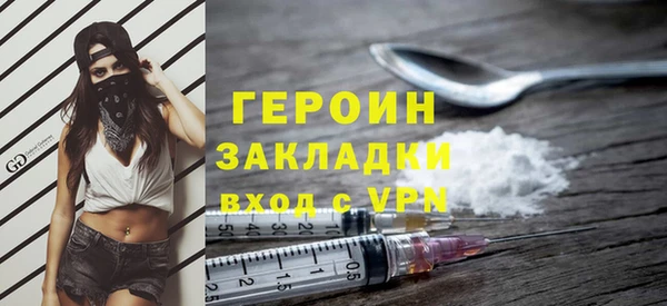 мефедрон Михайловка