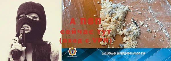 мефедрон Михайловка