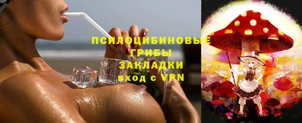 мефедрон Михайловка