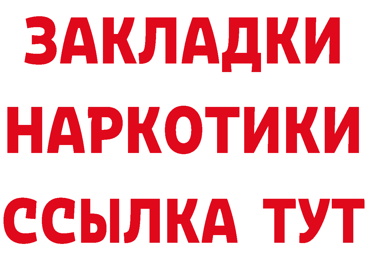 Альфа ПВП Crystall tor площадка кракен Анадырь