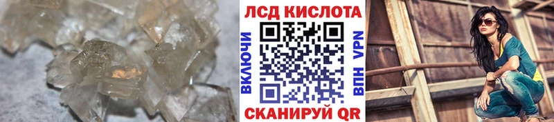 купить наркотик  Анадырь  Лсд 25 экстази ecstasy 