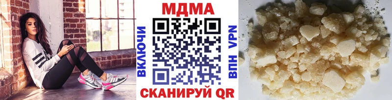 MDMA Molly  где купить наркоту  Анадырь 
