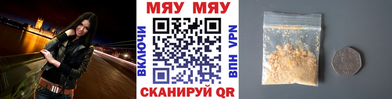 где найти наркотики  Анадырь  МЕФ кристаллы 