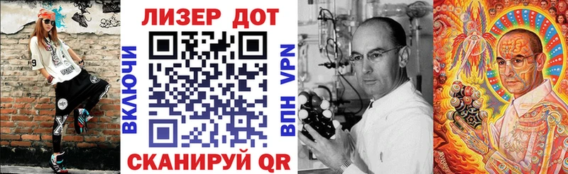 Марки NBOMe 1,5мг Анадырь