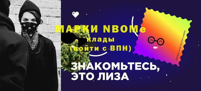 kraken как войти  Анадырь  Марки NBOMe 1,5мг 